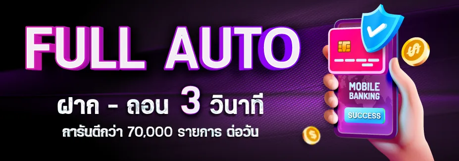 LUCKYFUN168