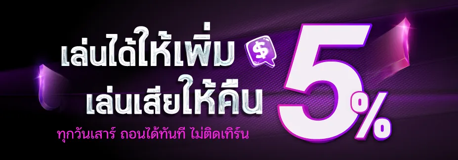 LUCKYFUN168